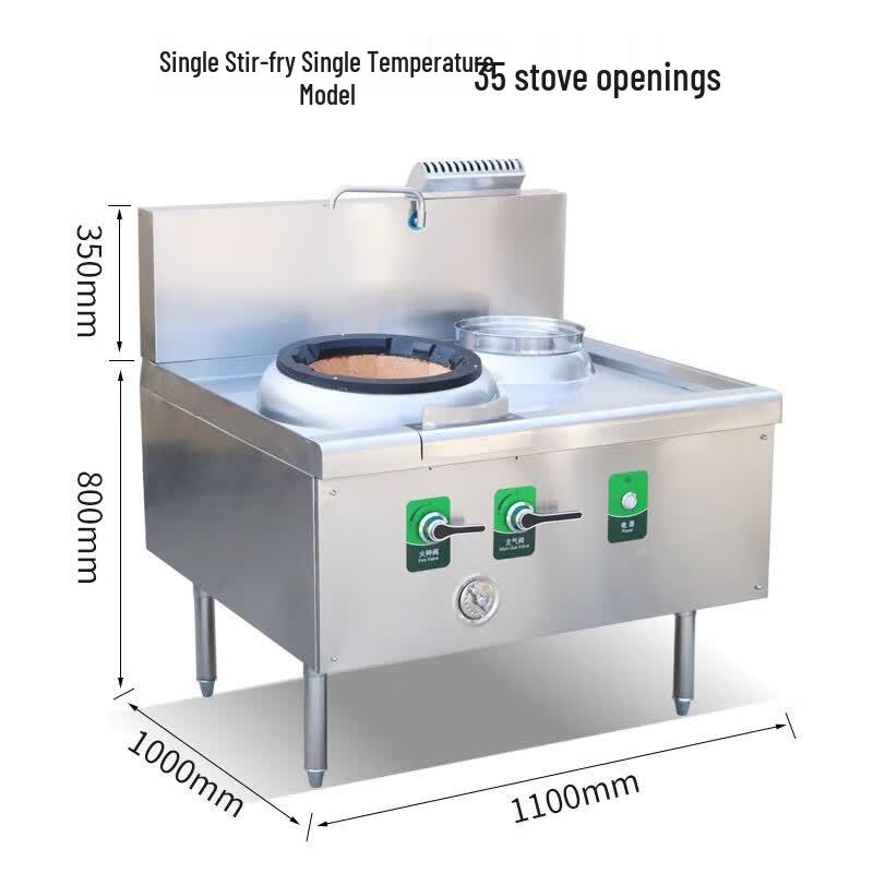 Sule Commercial Powerful Gas Wok Stove