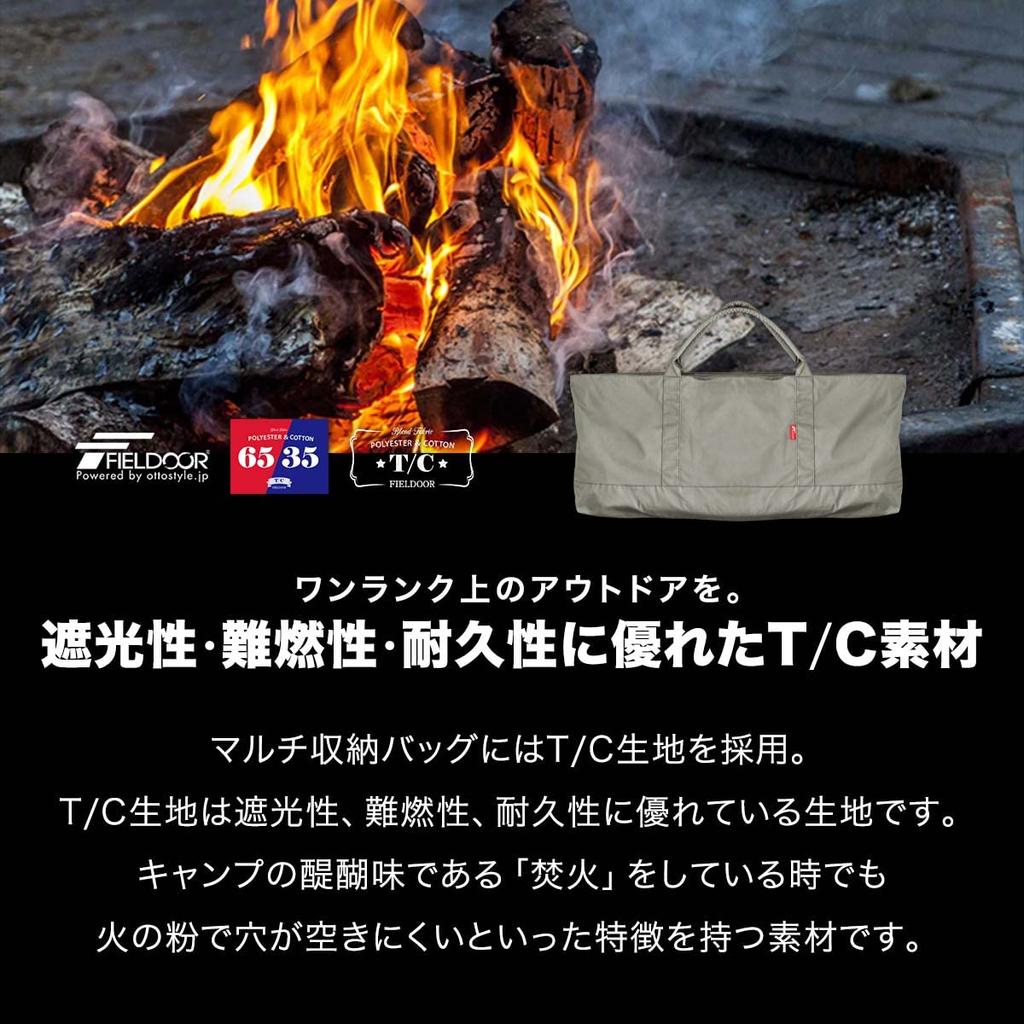 FIELDOOR Multi Tote Bag Multi Storage Bag 3WAY Camping Bag Bifold Gusset Leisure Seat Luggage Holder Peg Fixation Included With Peg Pendant