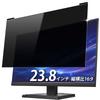 YMYWorld 23,8 дюйма 16:9 Защитный фильтр конфиденциальности, Магнитный, Антишпионский фильтр, Блокировка синего света, Антибликовый, Антибликовый, Защита для монитора ПК, Двусторонний