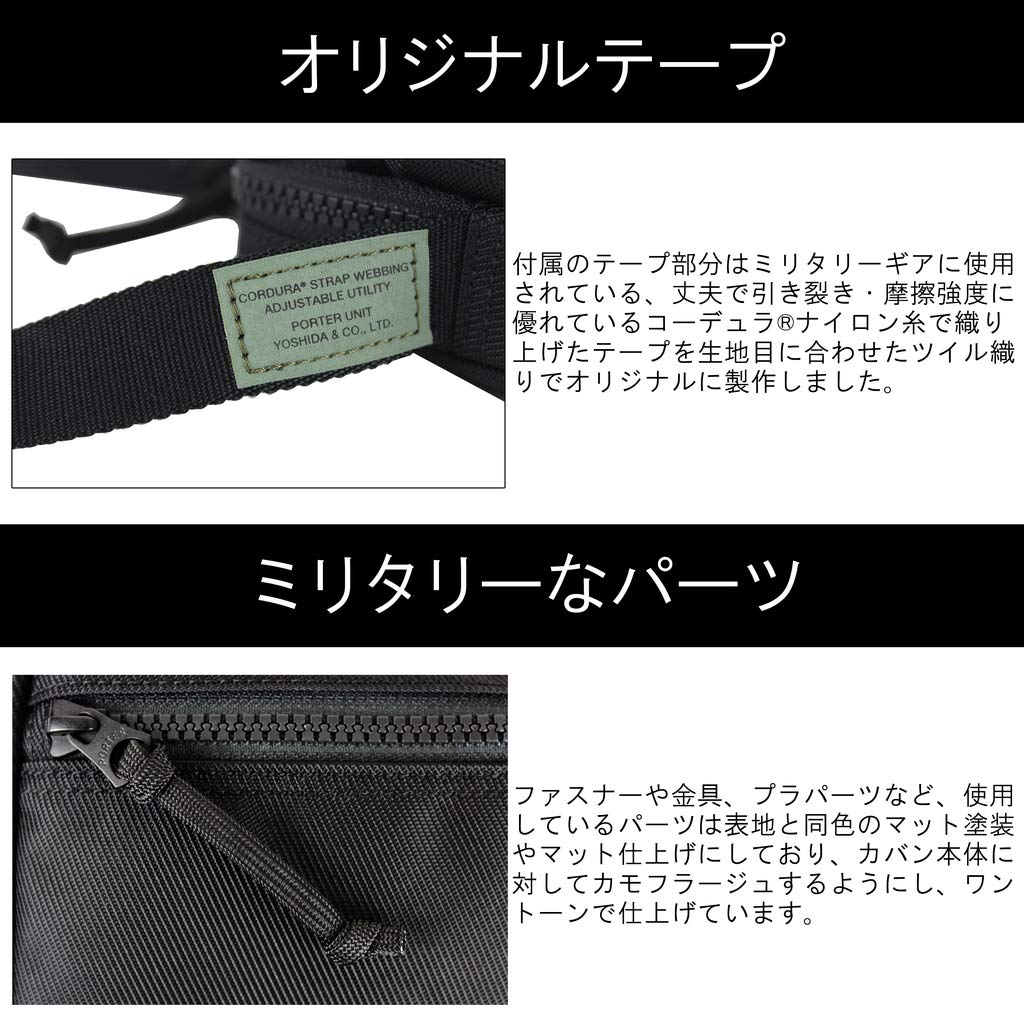 Сумка через плечо Porter Unit, черная, 784-05466