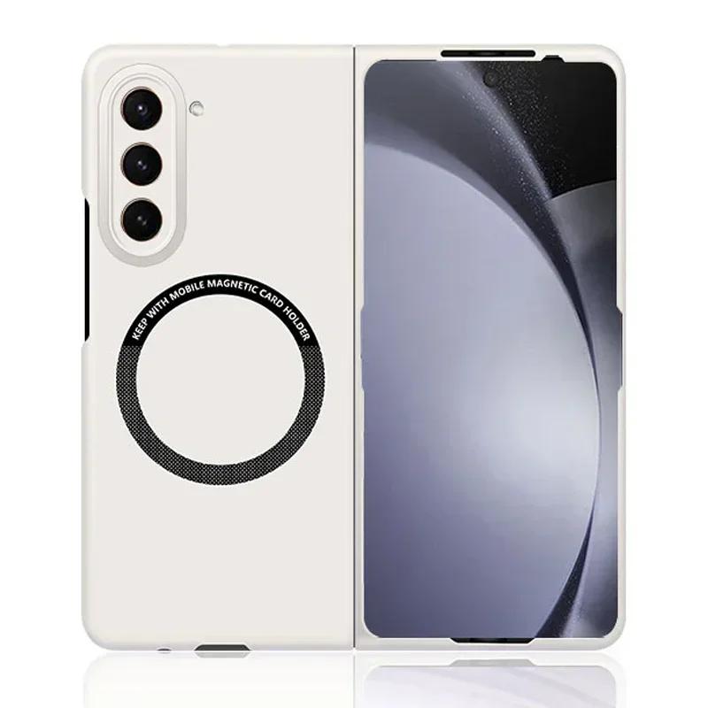 Ультратонкий простой чехол Magsafe для Samsung Galaxy Fold 7 6 5 4 3, прочный, с беспроводной зарядкой, противоударный, защитный чехол
