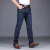 Джинсы 2024 года на весну и лето, мужские прямые брюки в деловом стиле, прямые джинсы