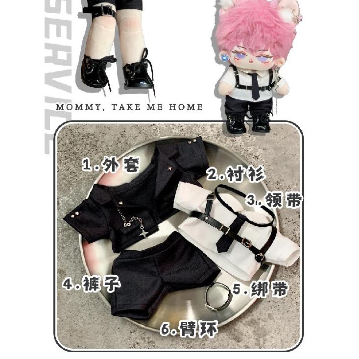 Only Clothes New 20cm Doll Handsome Special Agent Doll Clothes Trendy Cool Hacker Special Agent Trendy Cool Clothing Set