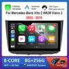 9'' Android система GPS Navi 4G автомобильный видеомультимедийный плеер для Mercedes-Benz Vito 2 W639 Viano 2 2003 - 2015 IPS экран Carplay
