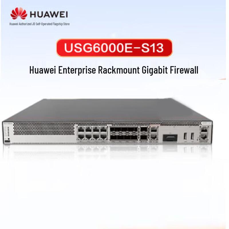 Huawei Kunling USG6000E Series Enterprise Firewall (CN version)