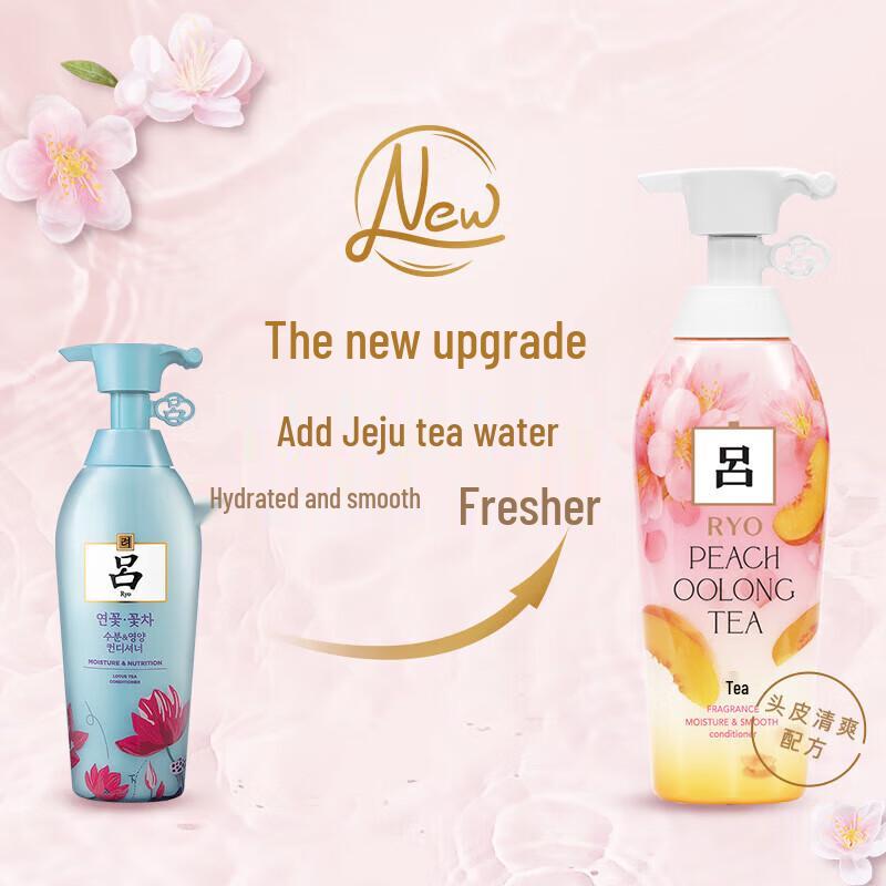 Ryo Flower Tea Revitalizing Moisturizing & Softening Shampoo