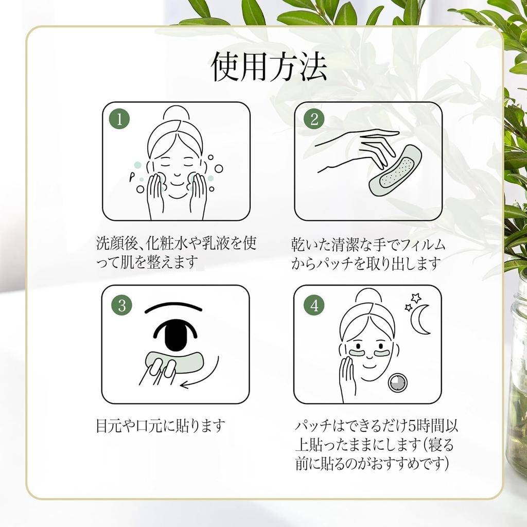 Патчи с микроиглами для ухода за глазами с гиалуроновой кислотой для глаз и 3 пары патчей, для рта, (6 листов)