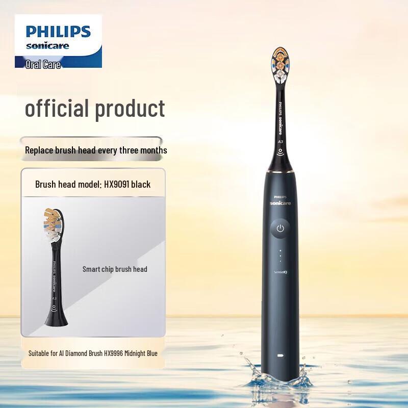 Philips Электрическая зубная щетка DiamondClean Smart AI, вилка CN (адаптер в комплекте)