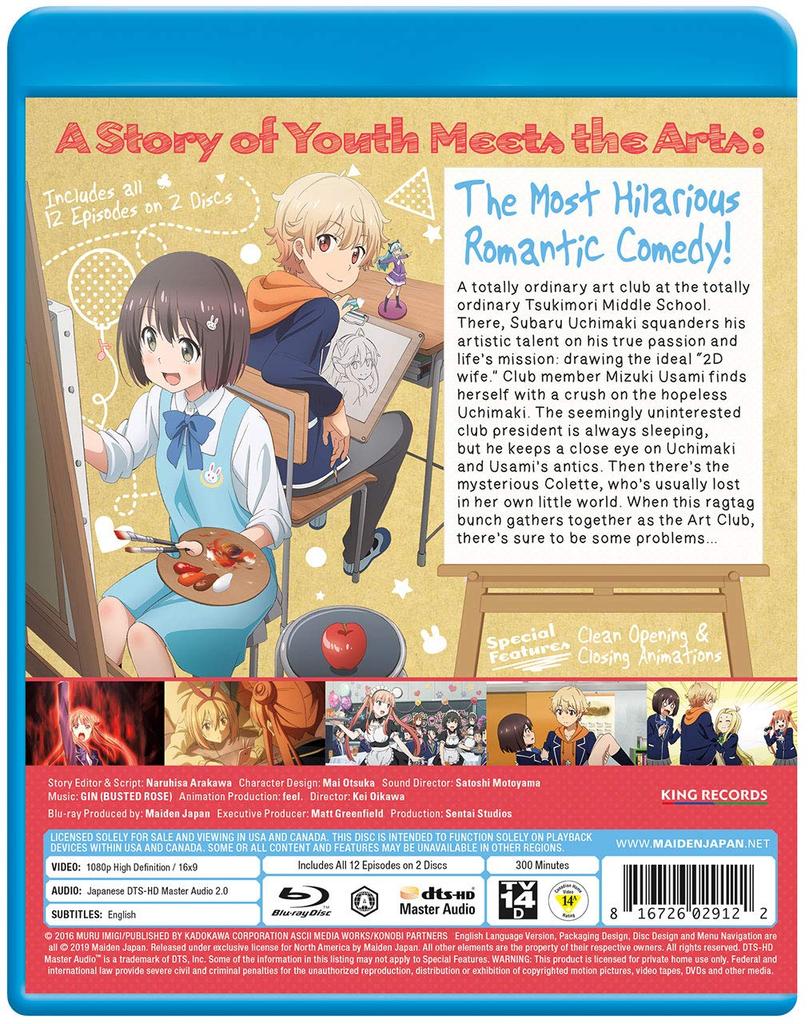 This Art Club Has A Problem [Blu-ray]