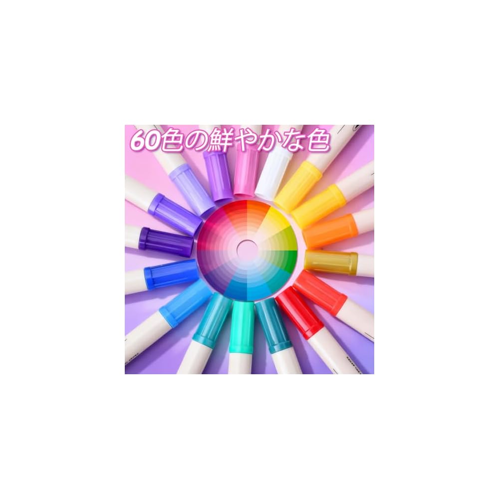 Acrylic Markers, 60 Colors, Felt-tip and Fine-tip, Water-based, Waterproof, Quick-drying,