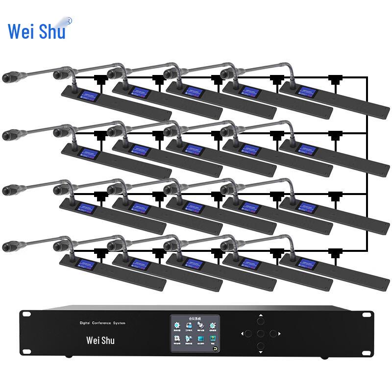 Weishu K-Series Wired Conference Microphone System (CN version)