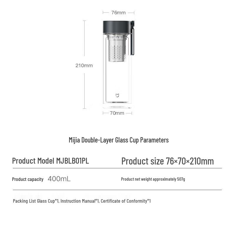 Стеклянная бутылка Xiaomi с двойными стенками и ситечком для чая
