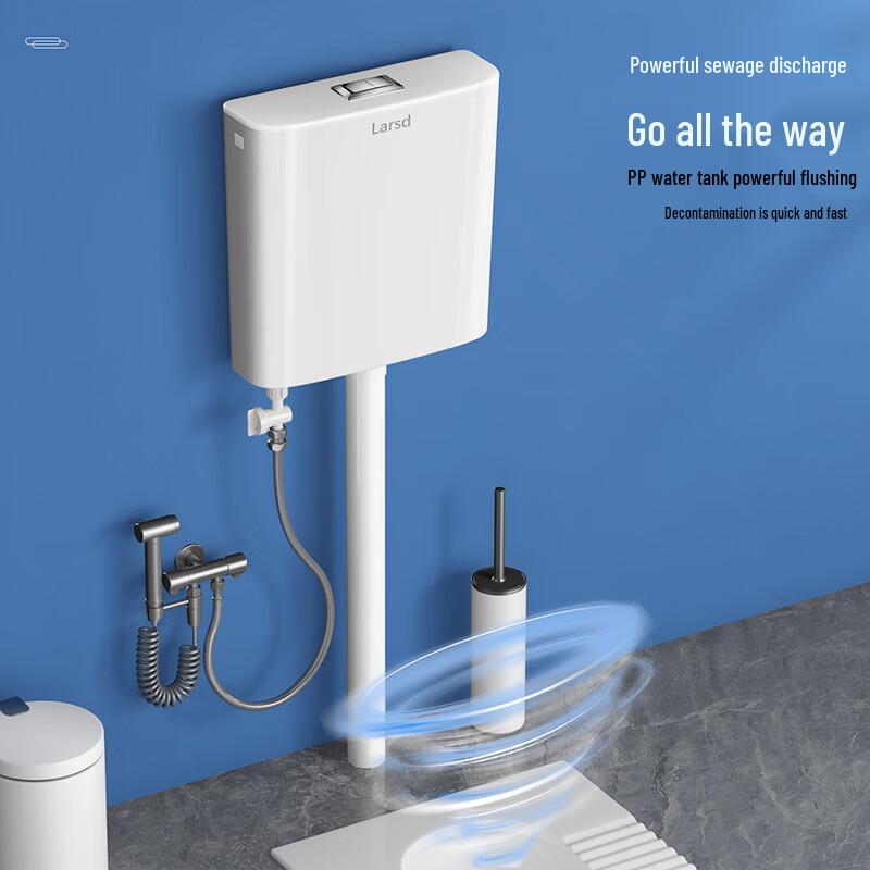 Larsd Squat Toilet Water Tank