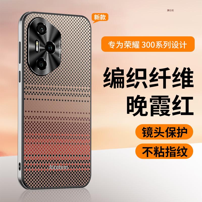 Применимо к чехлу для мобильного телефона Honor 300Pro, линза полностью закрыта, honor200, рисунок из углеродного волокна, 100% защита от падения, подушка безопасности, мужской