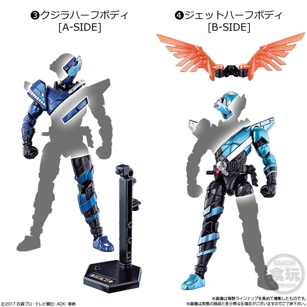 Sodo Kamen Rider Build BUILD10 Конфеты и сладости Райдер (12 шт.) (Камень Билд)