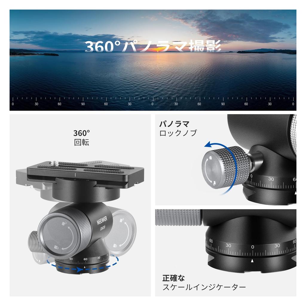 Шарнирная головка NEEWER для телеобъектива, головка монопода, головка штатива, металлическая тонкая шаровая головка, поворотно-наклонная, быстросъемный зажим QR, резьба, максимальная нагрузка 4 кг GM39 360° 90°