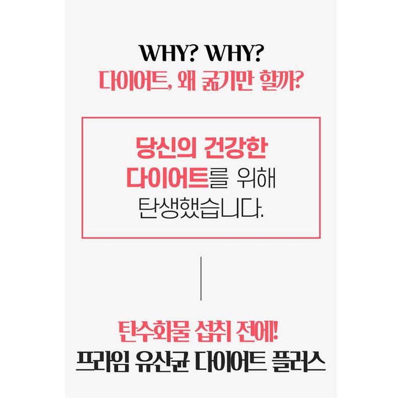Пробиотики Lactobacillus Diet Plus в порошке с экстрактом гарцинии, полученным из грудного молока, Lactobacillus Reuteri Plantarum Rhamnosus Proline, 90 г, 2 единицы