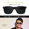 Солнцезащитные очки Aikyo для мужчин и 23G с UV-защитой, идеально подходящие для гор и улицы, стильные очки в стиле Веллингтон для женщин, поляризованные, ультралегкие
