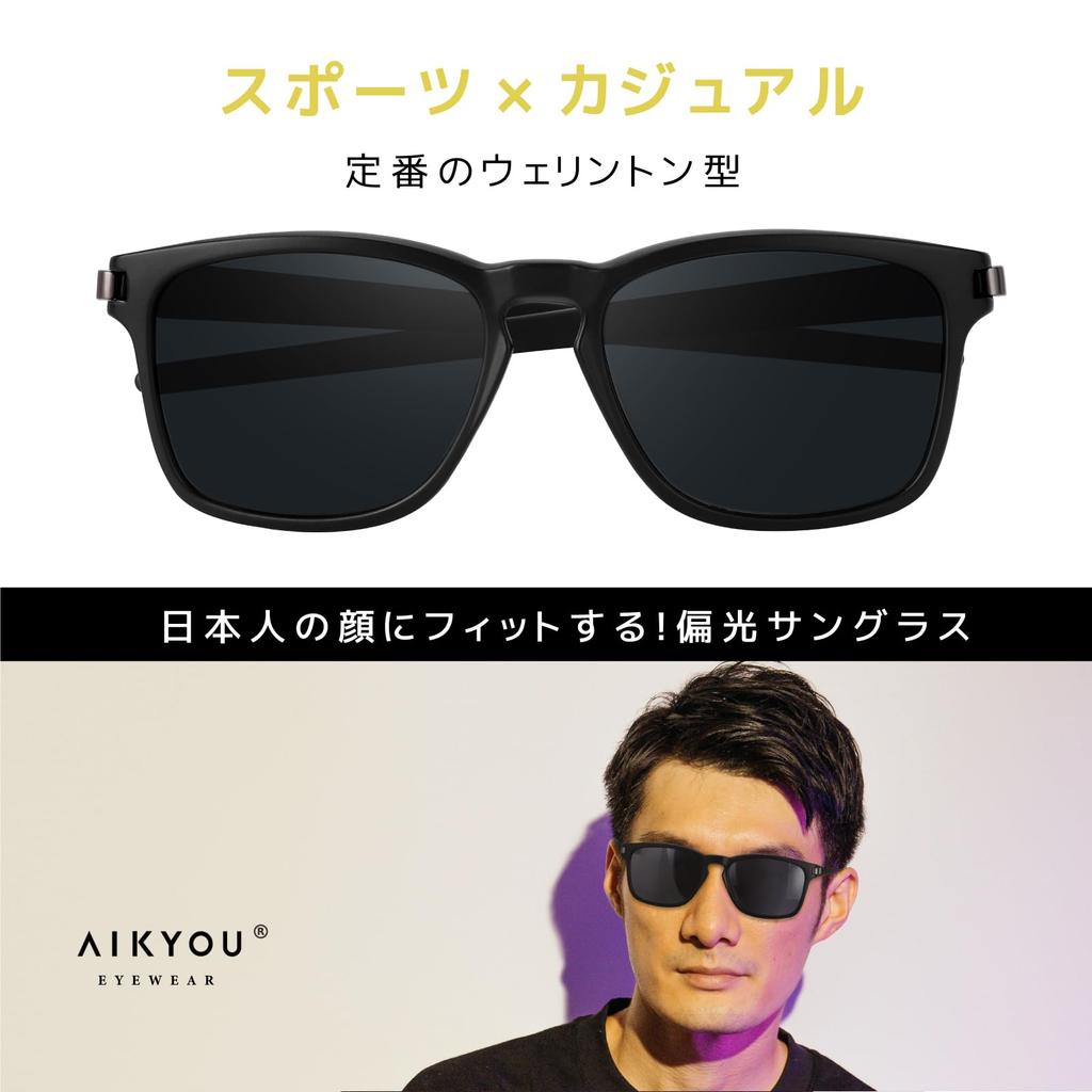 Солнцезащитные очки Aikyo для мужчин и 23G с UV-защитой, идеально подходящие для гор и улицы, стильные очки в стиле Веллингтон для женщин, поляризованные, ультралегкие