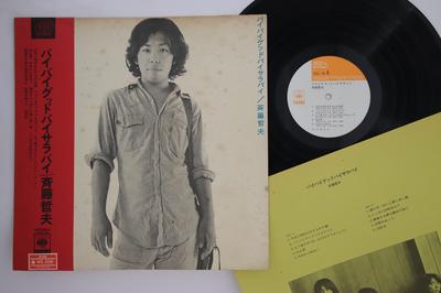 LP-пластинка ТЭЦУО САЙТО - Пока-пока, до свидания, Сара, Пока SOLL48 CBS SONY 1973 Япония Оби Японская поп/рок