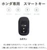 [TECART] Эксклюзивный чехол для ключа Honda, держатель для ключа, чехол для смарт-ключа, совместимый с новой моделью Honda Civic, Vezel Step Wagon RP8 Vezel и т. д.. Smar