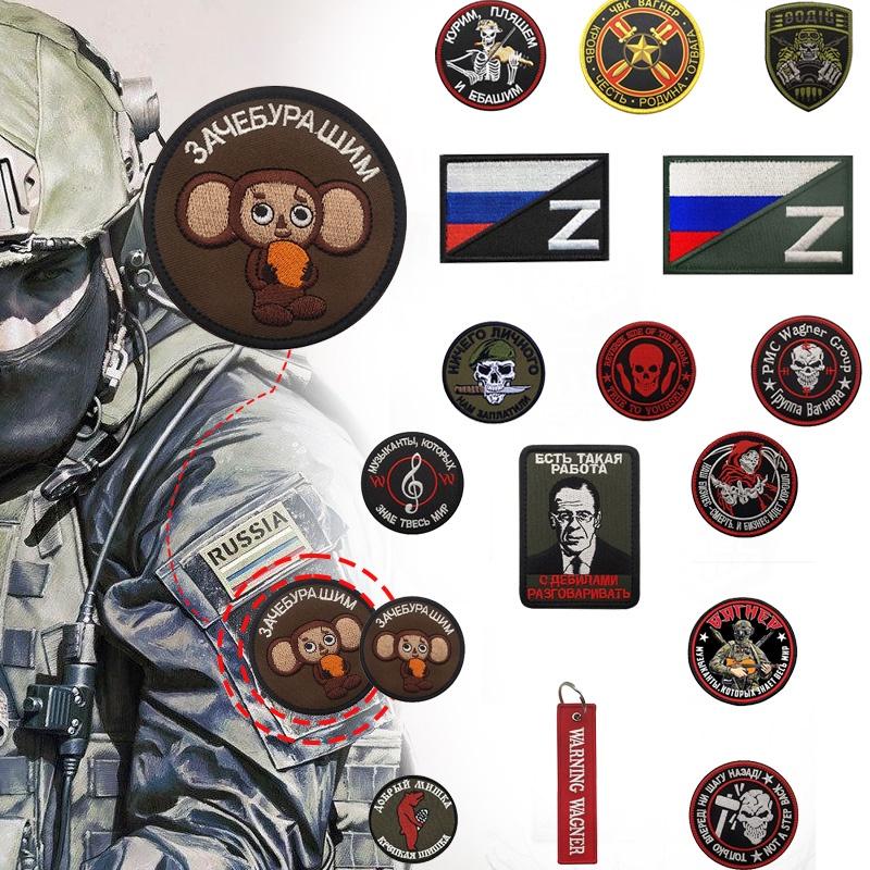 High-quality Back Hand Outdoor Pmc Hell's Vanguard Velcro Embroidered Patch