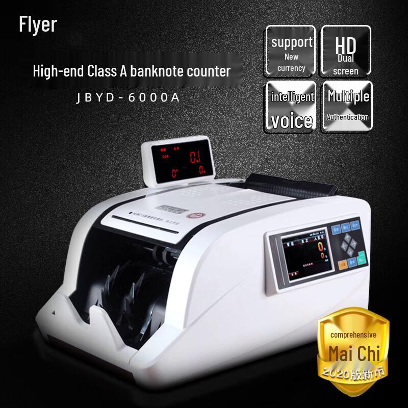 ФЛАЕР JBY D-6000(К) Компактный счетчик и детектор банкнот, штекер CN (адаптер в комплекте)