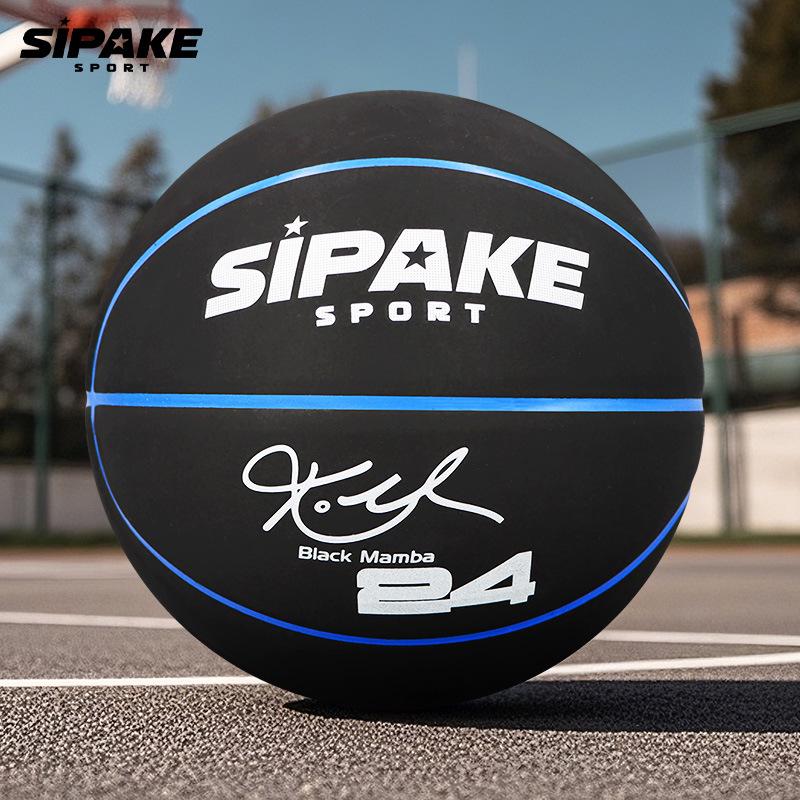 "Баскетбольные мячи замшевые для взрослых и подростков, размер 7": Мягкая кожа на ощупь, износостойкая, подходит для использования в помещении и на улице; Размер 5. Также доступна детская версия.