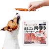 Iris Ohyama Dog Treats Whole Meat Wrapped Jerky Gum 16 Pieces of Forestry and Fisheries Chicken 16 Pieces (Ministry Agriculture, Certified) (x 1)