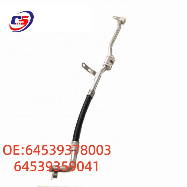 Шланг кондиционера BMW F18, подходит для деталей 64539378003 и 64539359041