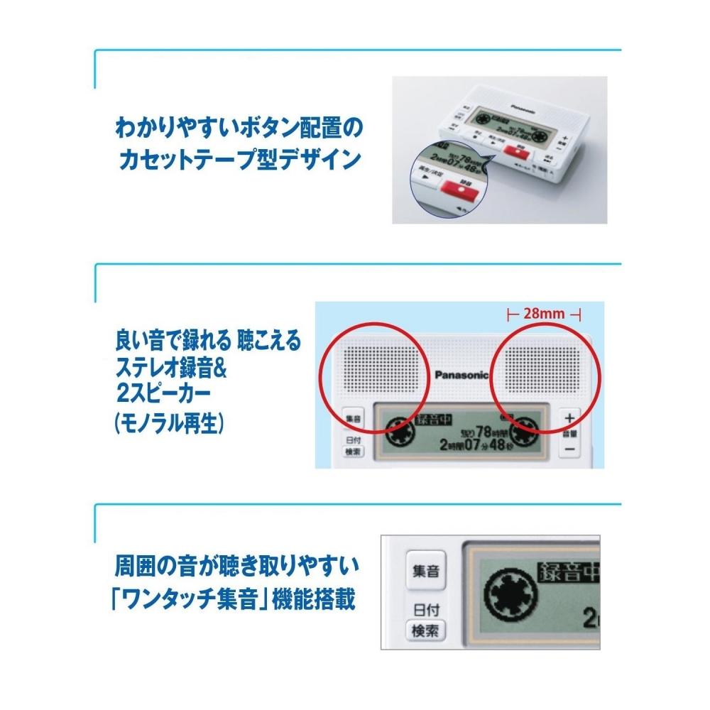 Panasonic Микросхема диктофона RR-SR350-W