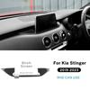for Kia Stinger      LHD RHD Real Soft Carbon Fiber Car Central Navigation Screen Sticker Trim Accessories