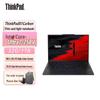 Lenovo Бизнес-ноутбук ThinkPad X1 Carbon (Китайская версия)