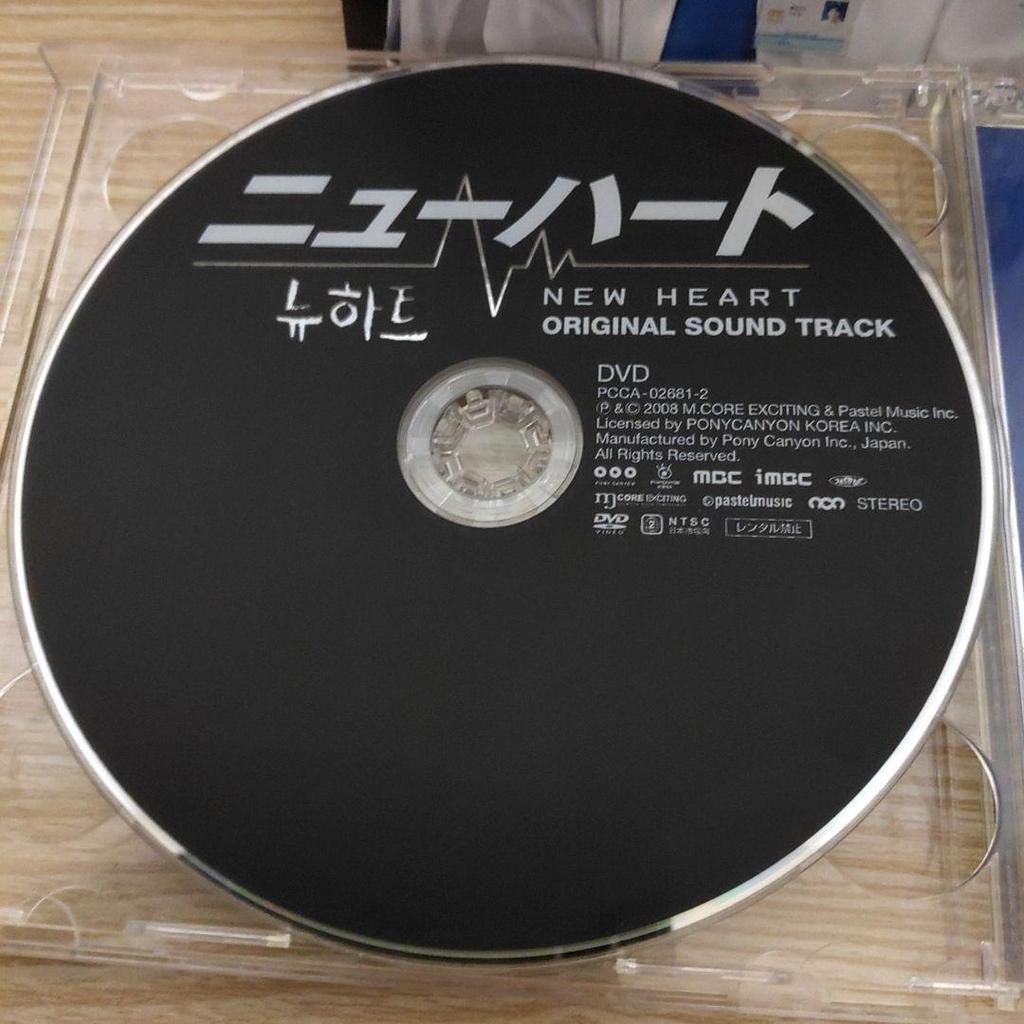 [USED] Japanese version "New Heart" original soundtrack ostCD (Ji Sung starring drama)