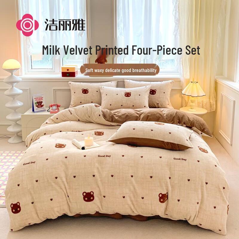 Grace Autumn/Winter Milk Velvet Four-Piece Bedding Set