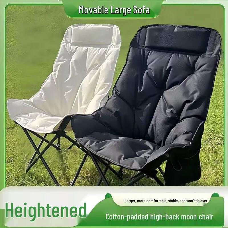 ZISIZ Padded High-Back Outdoor Moon Chair