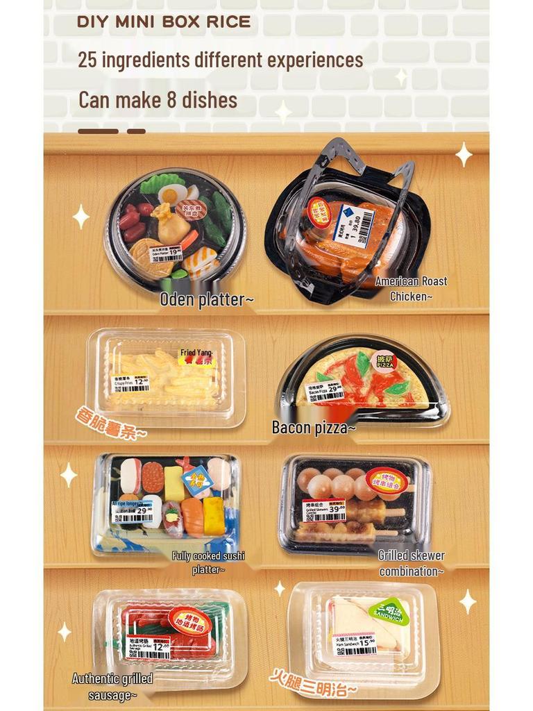 Миниатюрный набор продуктов Yibi для детей - Имитация игры