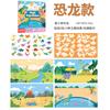 Children'S Early Education Puzzle Magic Static Sticker Animal Traffic Cognition Repeatedly Paste Jelly Book Paper Toy