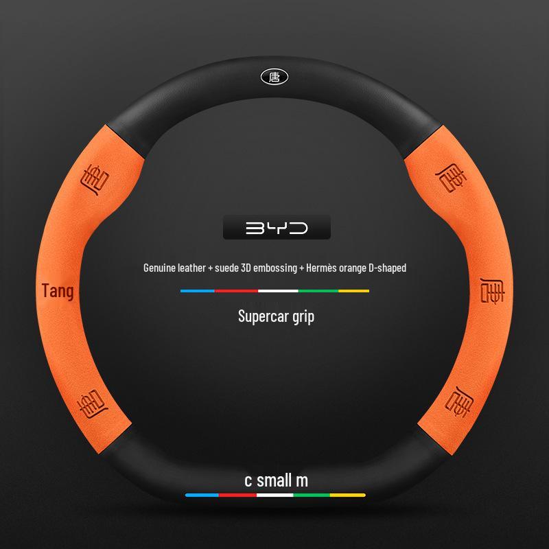 3D Тисненая Накидка на Руль для BYD Qin, Han, Tang, Song, Yuan, e2, Destroyer, Dolphin
