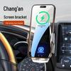 Автомобильный держатель для телефона Changan Qiyuan Elite для A07/E07/A05/Q05/Q07