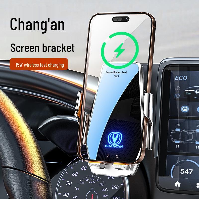 Автомобильный держатель для телефона Changan Qiyuan Elite для A07/E07/A05/Q05/Q07