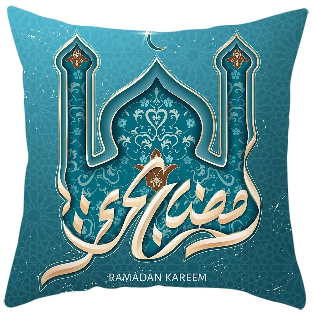 New Eid al-Fitr Pillowcase Ramadhan Karim Arabic Calligraphy Pillowcase Islamic Mosque Muslim Home Decor Cushion Cover