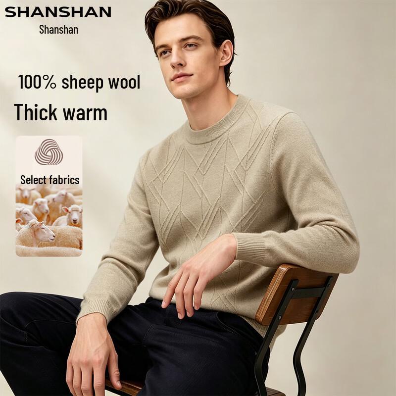 Shanshan Мужской пуловер из шерсти мериноса