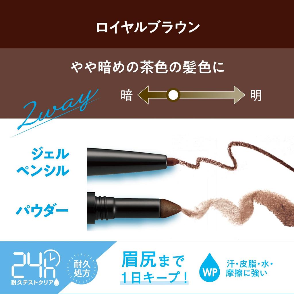 BROWLASH EX Water Strong W Карандаш для бровей Royal Brown (Гель и порошок)