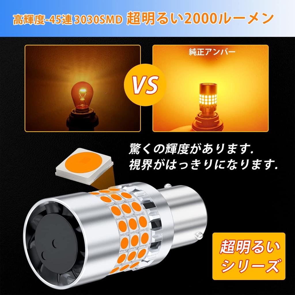 GOSMY S25 LED Turn Signal Valve with Different Pin Angles, High Fla Prevention, Built-in