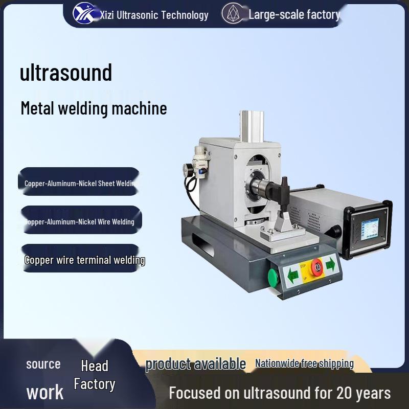 Ultrasonic Metal Welder for Wire Harness, Copper, and Aluminum Sheet