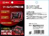 Сумка для инструментов SK11 PRO с жестким дном Ширина 400 x Высота 300 x Глубина 240 мм (СК11) приблизительно. СТБ-НВ-400