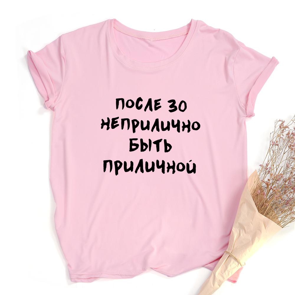 Женские футболки в стиле стритвир Эстетичная одежда с русскими надписями Слоган Буква Женские графические футболки С круглым вырезом