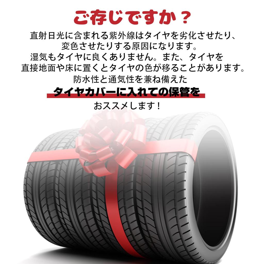 Чехол для шин Libzaki Уличный водонепроницаемый Хранение 4 шин Толстый 300D, Ширина 33,5 дюйма х