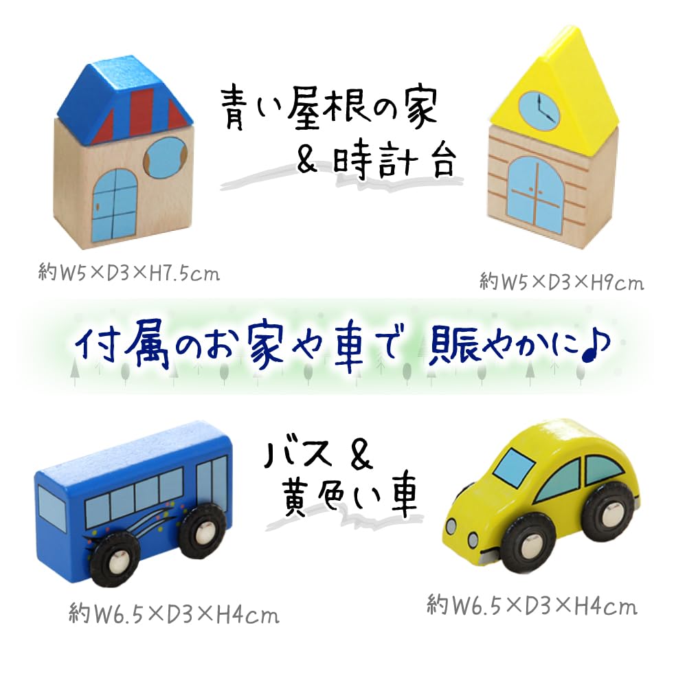 Деревянная игрушечная направляющая рельсовая железная дорога набор стандартных фигурок 8 3 соединительных рельса железная дорога деревянные детали транспортного средства [24 детали] набор, шаблоны, мальчики, поезд, миникар,